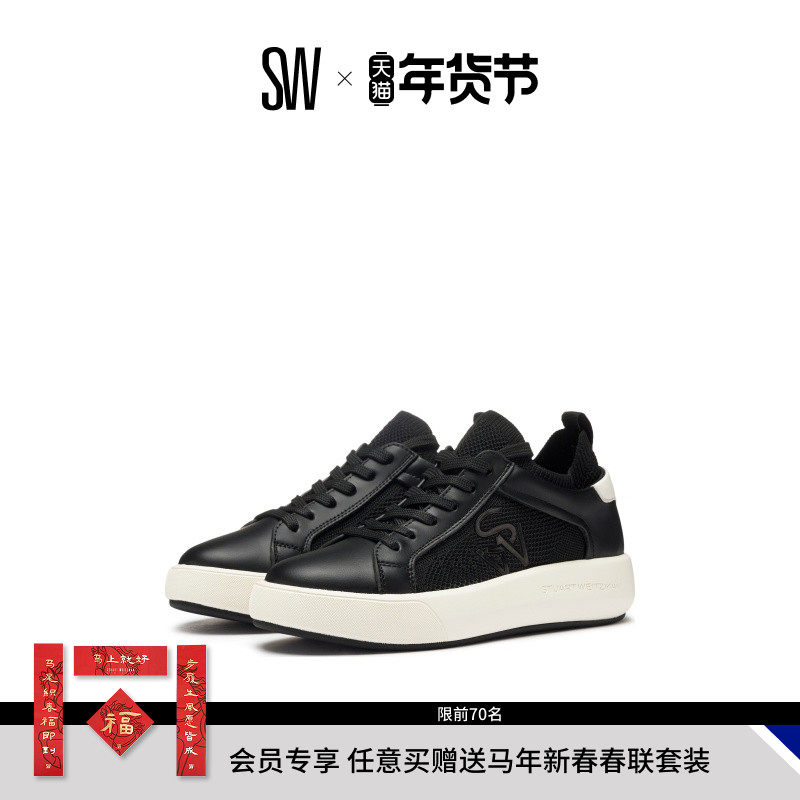 Stuart Weitzman/SW 5050 PRO 网面厚底小白鞋女运动鞋休闲板鞋,女鞋,休闲板鞋,淘宝优惠券,粉丝福利购,淘宝优惠卷