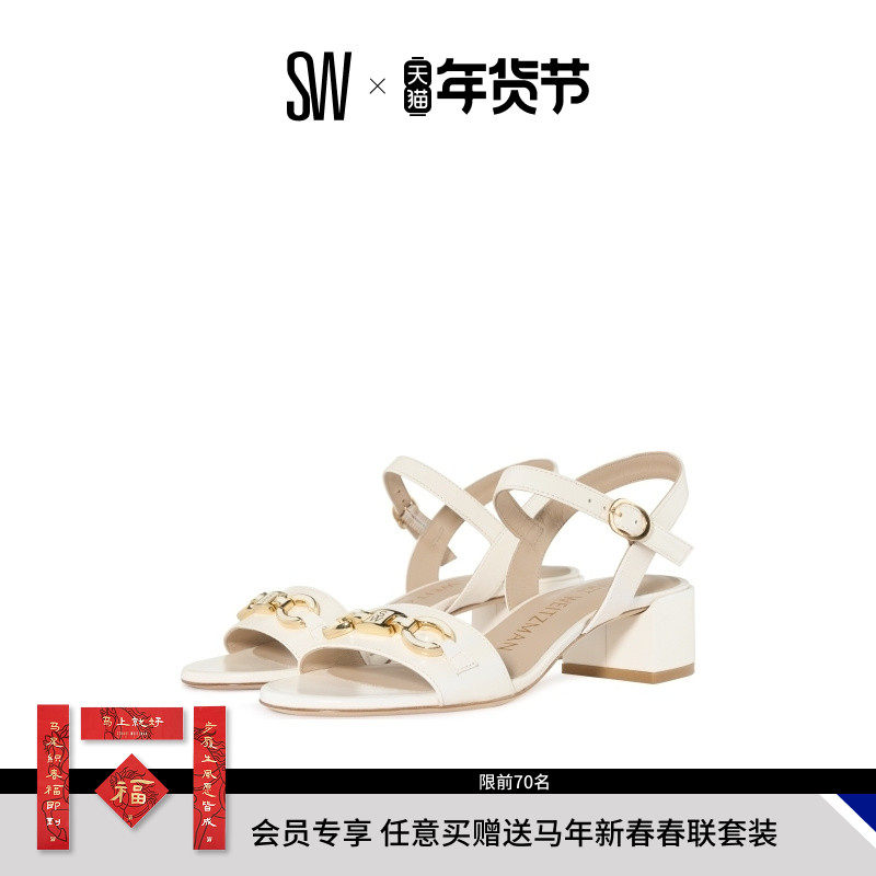 Stuart Weitzman/SW SIGNATURE 35 SANDAL 马衔扣一字粗跟凉鞋女,女鞋,一字带凉鞋,淘宝优惠券,粉丝福利购,淘宝优惠卷