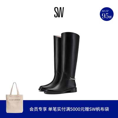 SW早春低跟圆头长筒长靴女