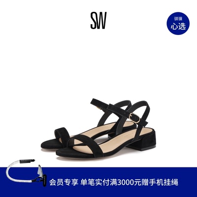 SW夏季后空粗方跟一字带凉鞋