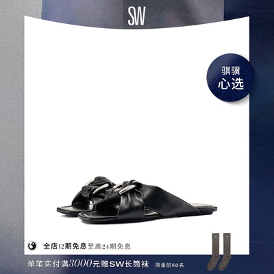 SW夏季新款交叉系结平底外穿拖鞋