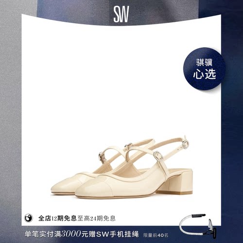 SW MAEVE CRYSTAL MJ 水晶搭扣露跟玛丽珍鞋高跟鞋女