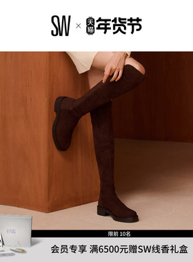 【秋冬新品】SW 5050 CELIA BOOT 拼接圆头厚底长筒过膝靴女