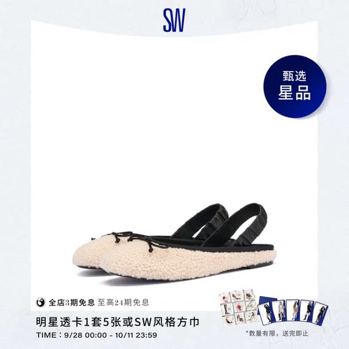 SW蝴蝶结舒适平底圆头单鞋女