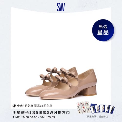 SW蝴蝶结双系带玛丽珍鞋女