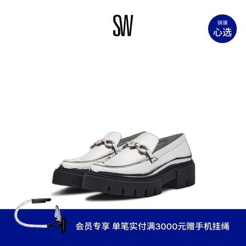 SW爱心扣饰厚底乐福鞋女小皮鞋