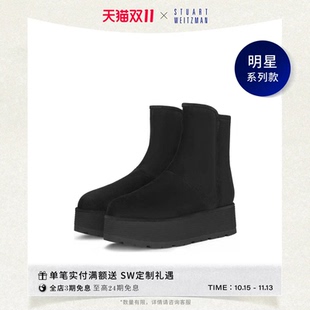 【明星系列款】SW 5050 NELLIE FLATFORM 冬季新款拼接厚底雪地靴