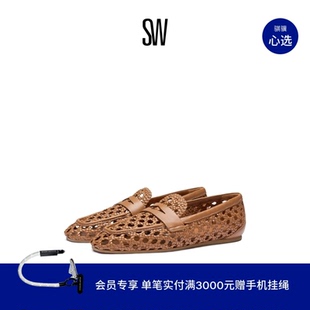 SW THEA LOAFER 休闲平底编织皮乐福鞋女单鞋