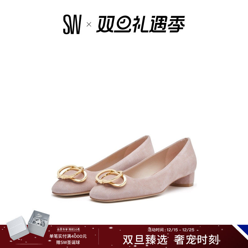 Stuart Weitzman/SW ANICIA 25 春夏金属扣饰通勤高跟鞋单鞋女
