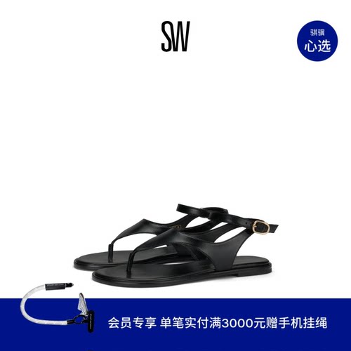 SW简约圆头平底金属搭扣凉鞋女