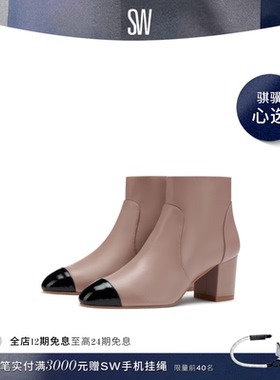 SW YULIANA 60 ZIP ANKLE BOOTIE 拼接粗跟侧拉链短靴及踝靴