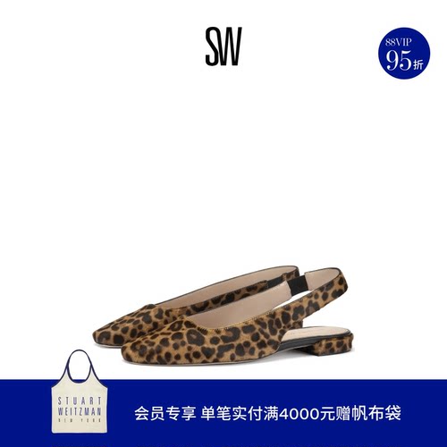 SW复古风豹纹方头后空浅口女鞋
