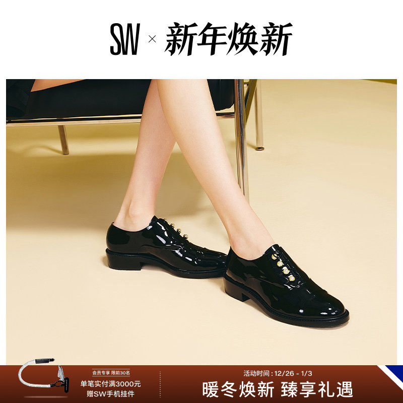 SW早春珍珠低跟乐福鞋