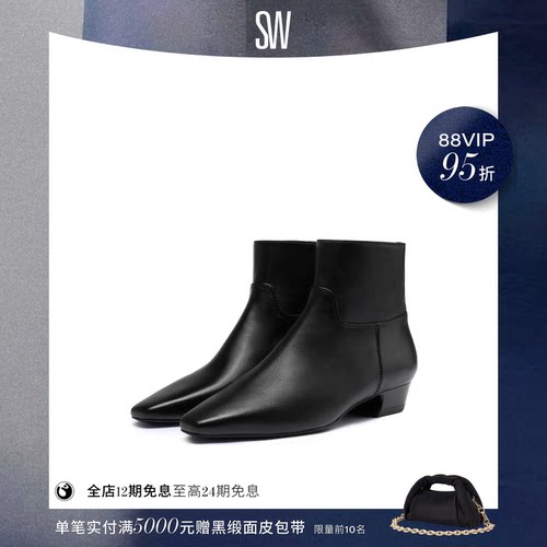 SW冬季拉链低跟方头拼接短靴