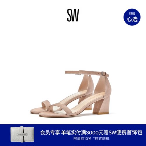 Stuart Weitzman/SW SIMPLELEAN 春夏经典一字带梯形跟凉鞋仙女风 - 封面