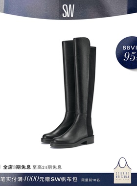 SW 5050 CELIA BOOT 拼接圆头厚底长筒过膝靴女