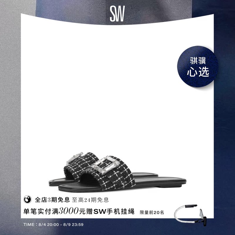【限时礼遇】SW JUNE SLIDE 平底方头一字凉拖拖鞋女外穿夏 - 实物图
