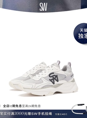 SW TRAINER 春夏拼接复古厚底老爹鞋休闲鞋