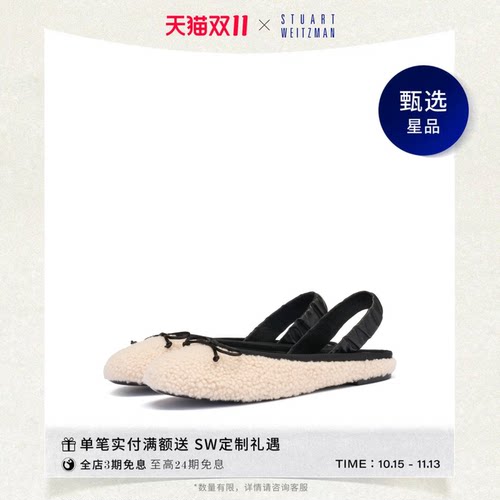 SW蝴蝶结舒适平底圆头单鞋女