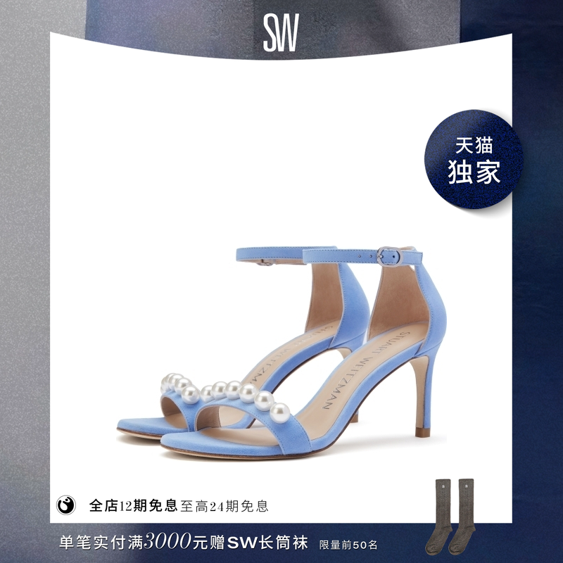 【天猫独家】SW NUNAKEDSTRAIGHT PEARLS 细高跟一字带凉鞋仙女