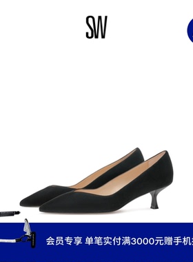 【春夏新品】SW EVA 50 PUMP  早春尖头细跟浅口单鞋高跟鞋女