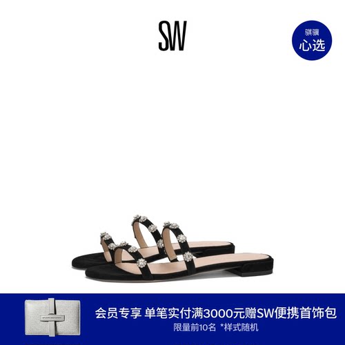 SW春夏圆头平低凉鞋拖鞋女