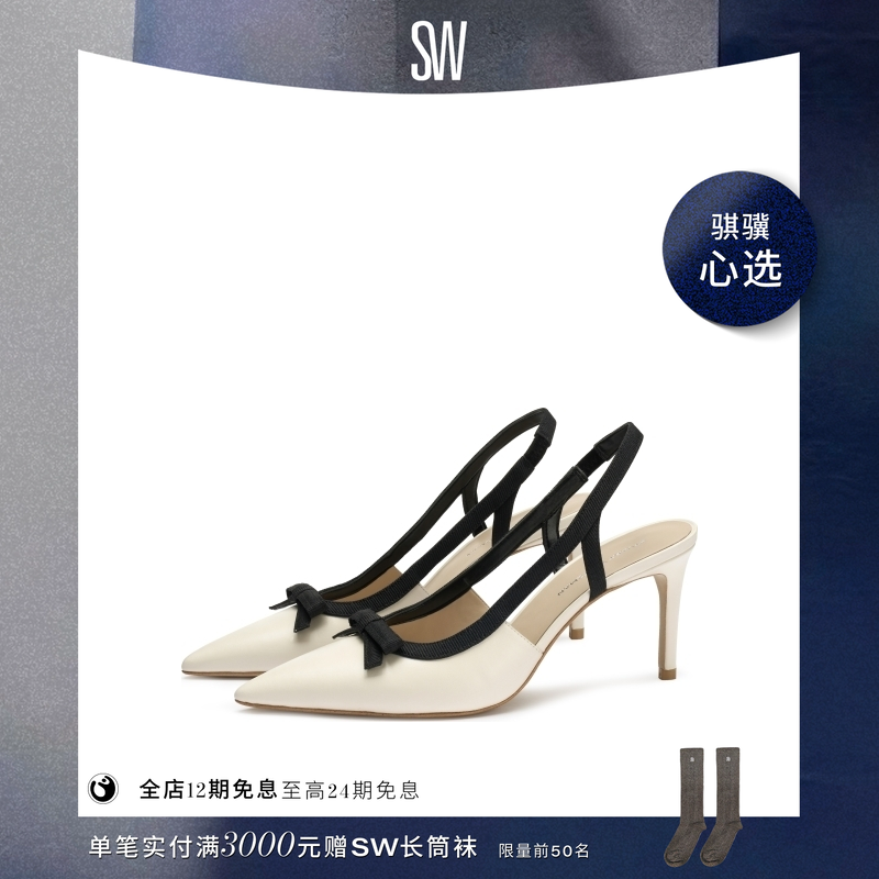 【春夏新品】SW MISSY SLINGBACK 75 尖头细跟蝴蝶结拼接高跟鞋女