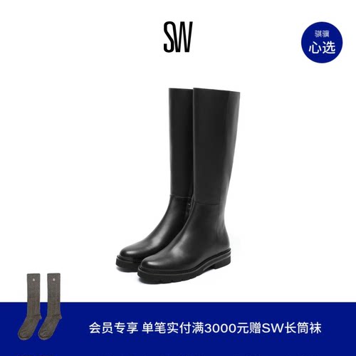 SW秋冬新款厚底及膝靴骑士靴女