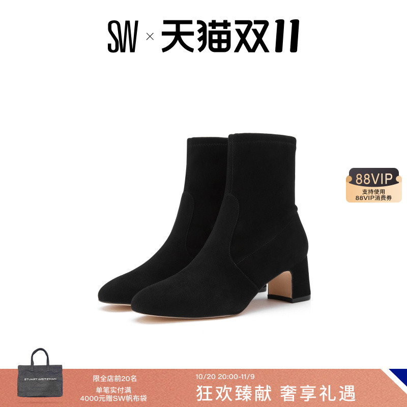 sw秋冬经典粗跟圆头瘦瘦靴短靴女