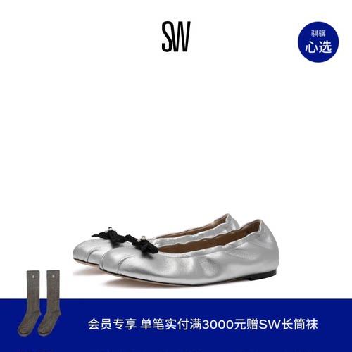 SW圆头蝴蝶结芭蕾鞋平底单鞋女