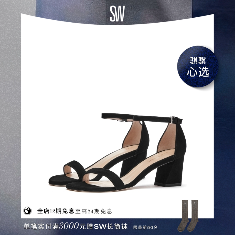 Stuart Weitzman/SW SIMPLELEAN 春夏经典一字带梯形跟凉鞋仙女风