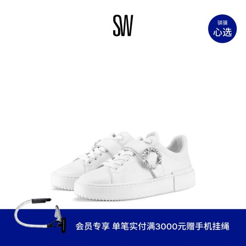 SW小白鞋运动休闲圆头水晶扣带