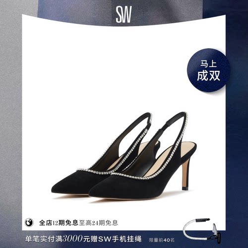 SW夏季细跟高跟鞋露跟单鞋