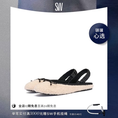 SW蝴蝶结舒适平底圆头单鞋女