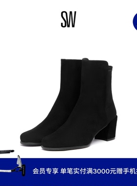 Stuart Weitzman/SW CITY TANSEY 65 秋冬拼接弹力靴粗方跟短靴女
