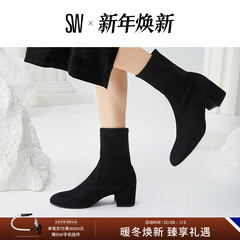 Stuart Weitzman/SW ODETTA 秋冬经典粗方跟短靴女靴子圆头瘦瘦靴