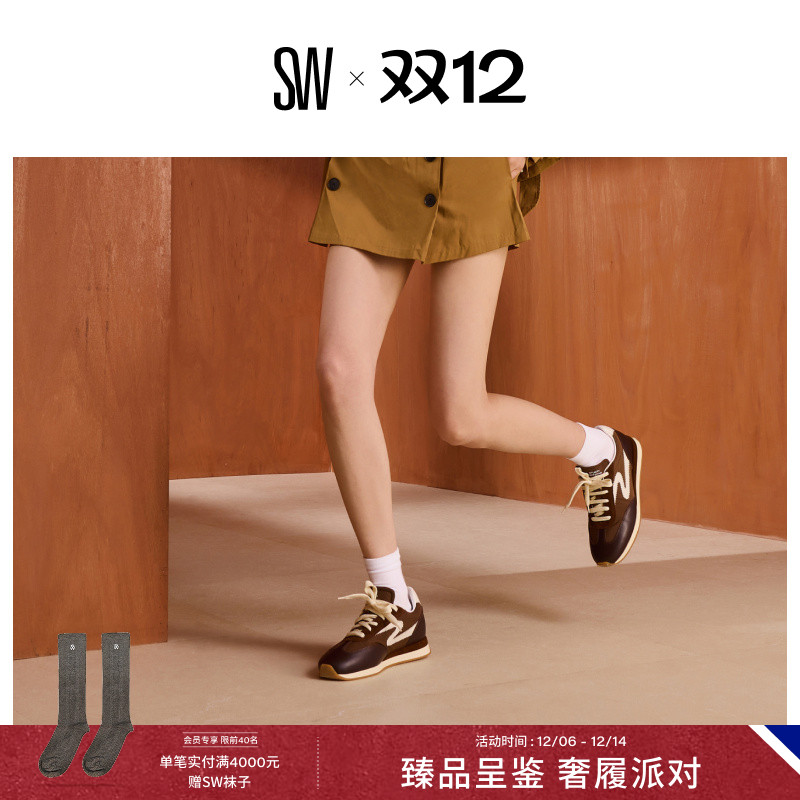 SW系带圆头拼接休闲运动鞋单鞋