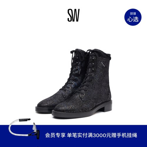 SW SONDRA SHINE BOOTIE 短靴女