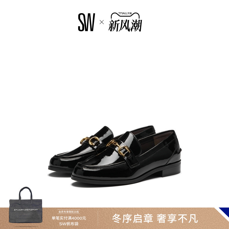 SW24早春新款学院风低跟乐福鞋