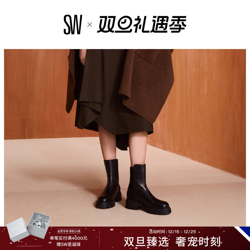 SW拼接厚底圆头短靴女