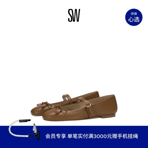 SW圆头系带蝴蝶结浅口玛丽珍鞋