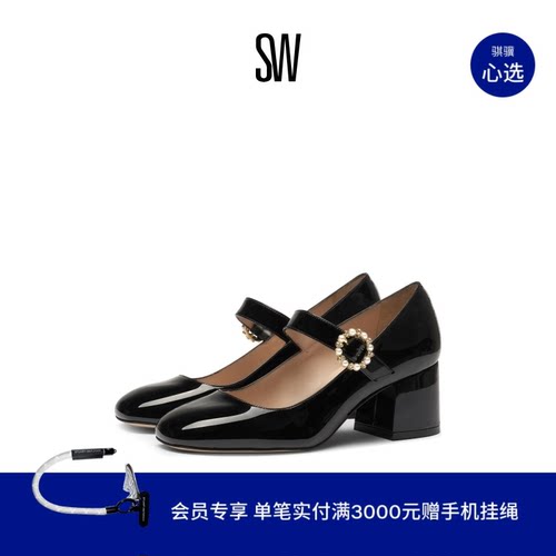 SW方圆头浅口高跟鞋女