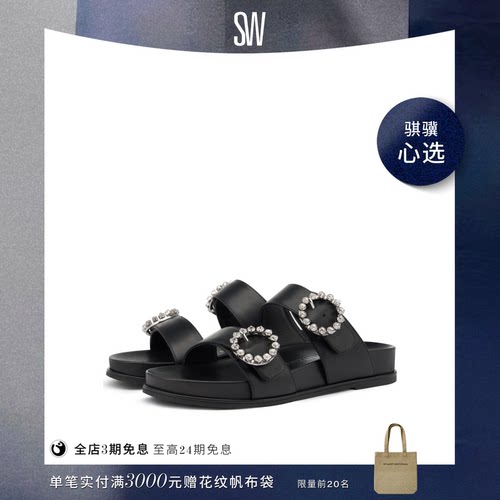 水晶勃肯厚底拖鞋外穿SW春夏新款