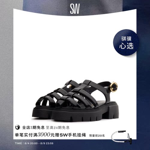 SW24新款罗马休闲度假风厚底凉鞋
