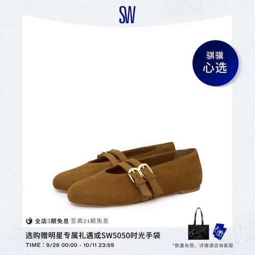 双系带金属扣圆头浅口玛丽珍鞋