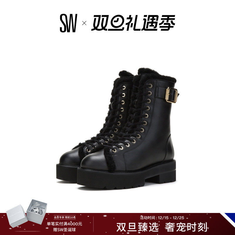 SW秋冬经典圆头厚底搭扣短靴