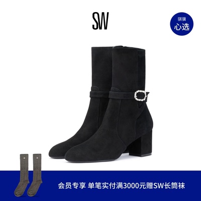 SW厚底粗跟短靴短筒尖头靴女