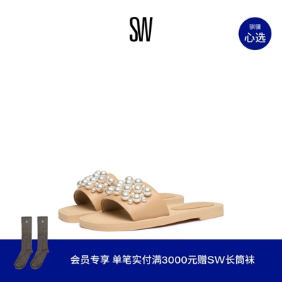 SW2025新款珍珠平底外穿拖鞋