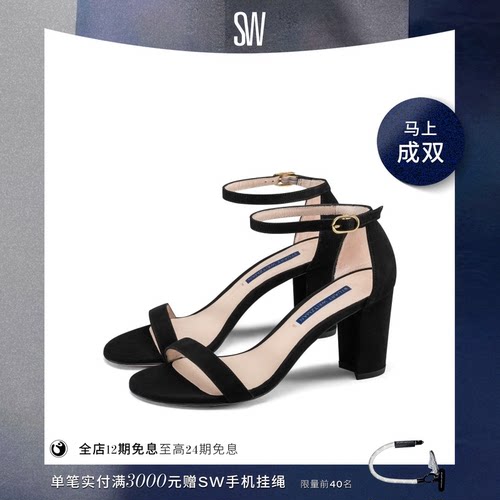 SW春夏经典一字带粗跟仙女风凉鞋