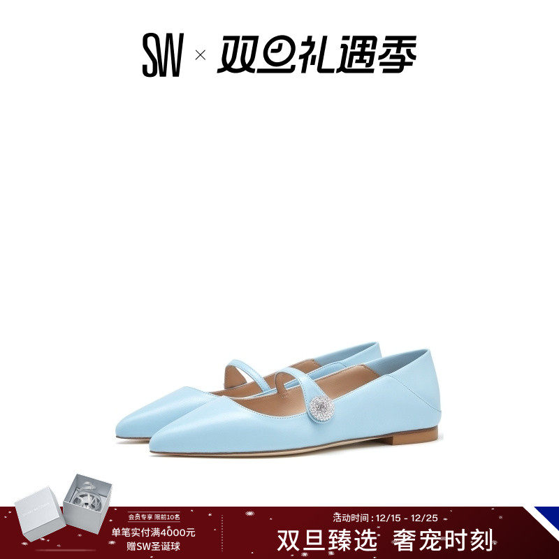 SW夏季水晶尖头平底浅口单鞋